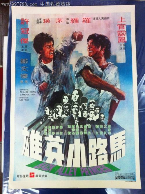 学位证书认证查询