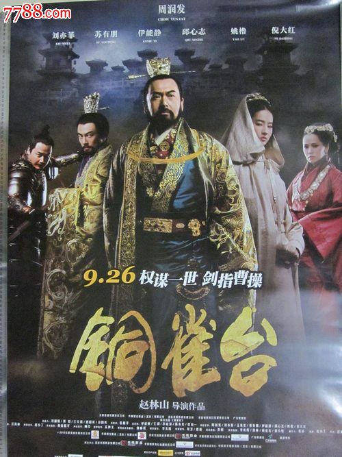 延边大学学位证图片